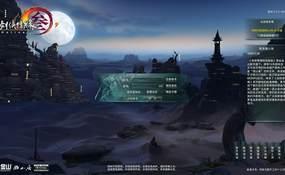 3D武侠网游剑侠情缘网络版叁80大轻功修复版虚拟机一键端+手工服务端+客户端+GM指令+外网教程