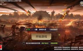 策略手游雄霸三国志多区跨服版虚拟机一键端+手工服务端+安卓+运维后台+CDK授权后台+外网教程