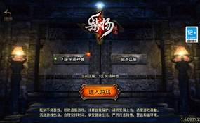 柴扬传奇手游宠物版一键端+安卓苹果+充值后台+外网教程