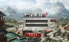 物集西游互通版龙城四族一键5开虚拟机一键端+手工服务端+手机源码+全套源码+PC安卓端+GM运营后台+架设教程