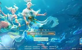 回合手游战长安一键端+安卓苹果+GM运营后台+外网教程