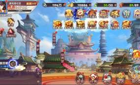 三国手游主公别闹代金劵内购版虚拟机一键端+手工服务端+安卓+GM后台+外网教程