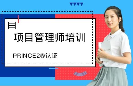 PMP视频资料PMP项目管理课程PMP学习题库